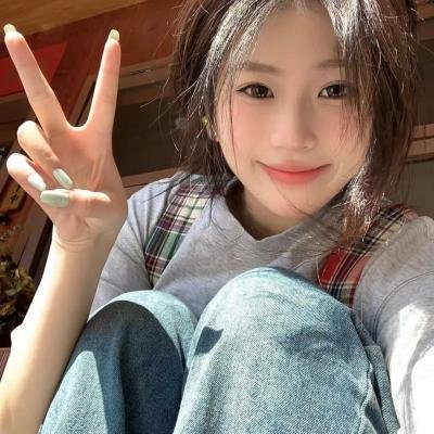 与妖为邻